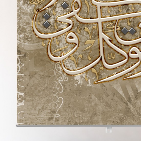 ستارة رول عازلة للضوء بتصميم إسلامي، ستارة تعتيم لف ثلاثية الابعاد، مقاس 150×200 سم طراز RC-400