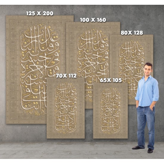 لوحة جدارية بنمط إسلامي مطبوعة على خامة قماش المخمل ومبطنة بطبقة اسفنجية  موديل FAN 005